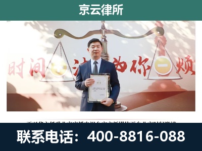 岚-养殖场拆迁律师