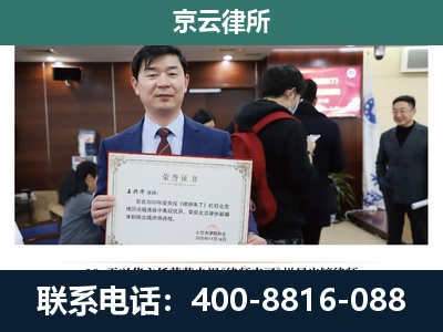 岚-养殖厂拆迁纠纷律师