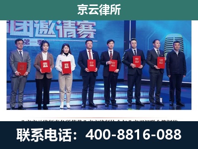 岚-养殖场拆迁律师