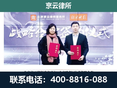 岚-养殖场拆迁律师