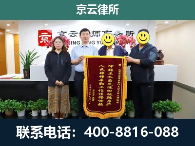 岚-养殖场拆迁律师