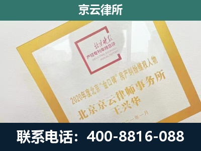 岚-畜禽养殖场拆迁维权律师