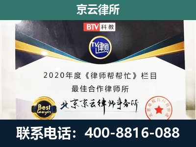岚-养殖场征地补偿律师