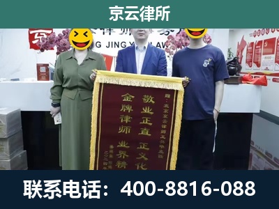 岚-养殖企业拆迁律师