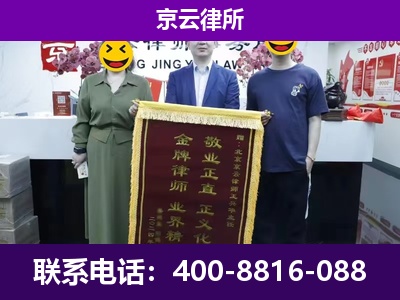 岚-养殖场拆迁律师