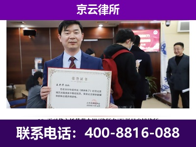 岚-养殖场征地补偿律师