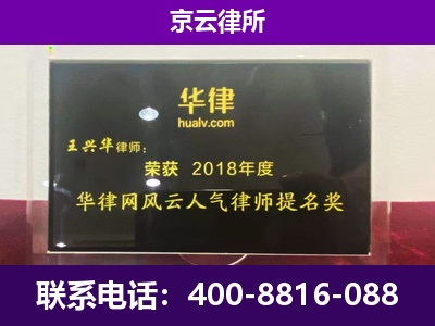 岚-企业展示图