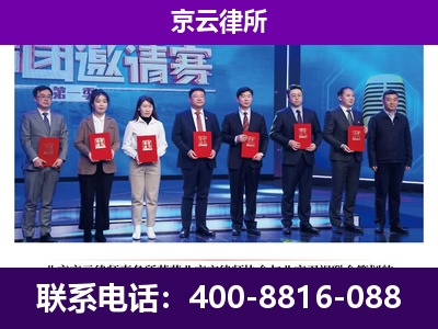 岚-企业厂房拆迁律师