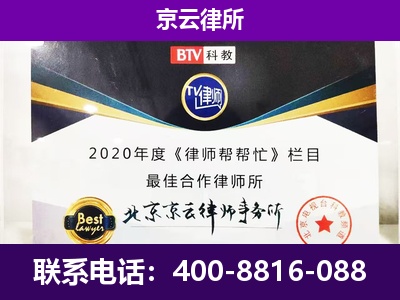 岚-养殖场征收律师